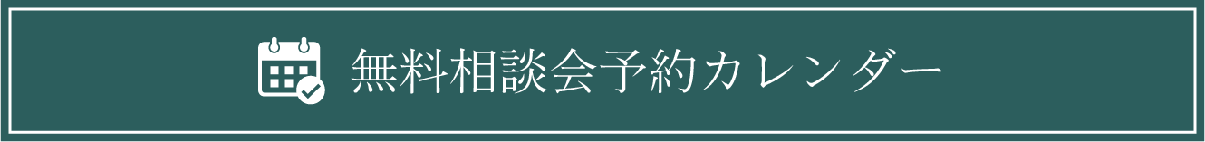 LINE 簡単お問い合わせ